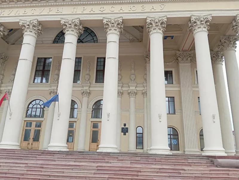 Радуга