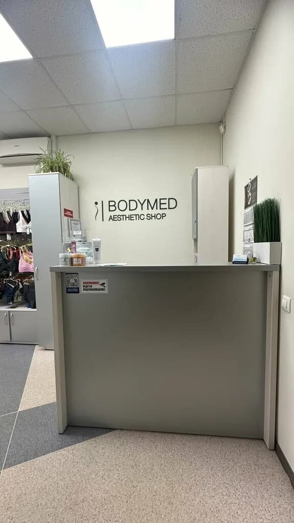 Bodymed — фото 2