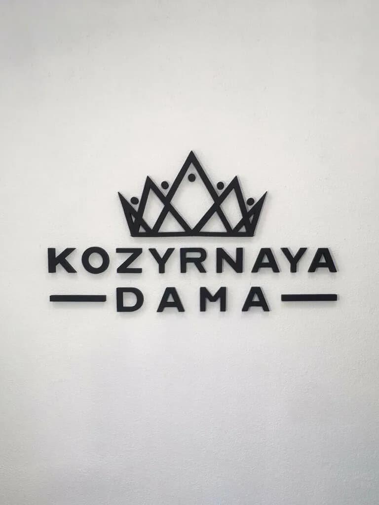 Буквы и Слова — фото 6