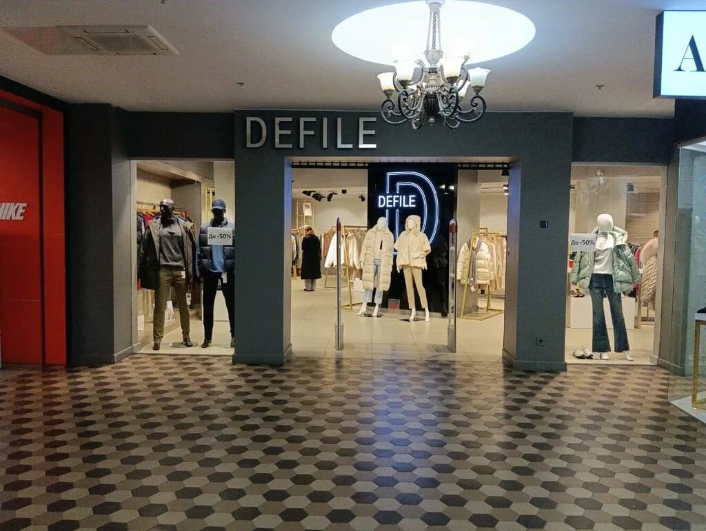 Defile — фото 2