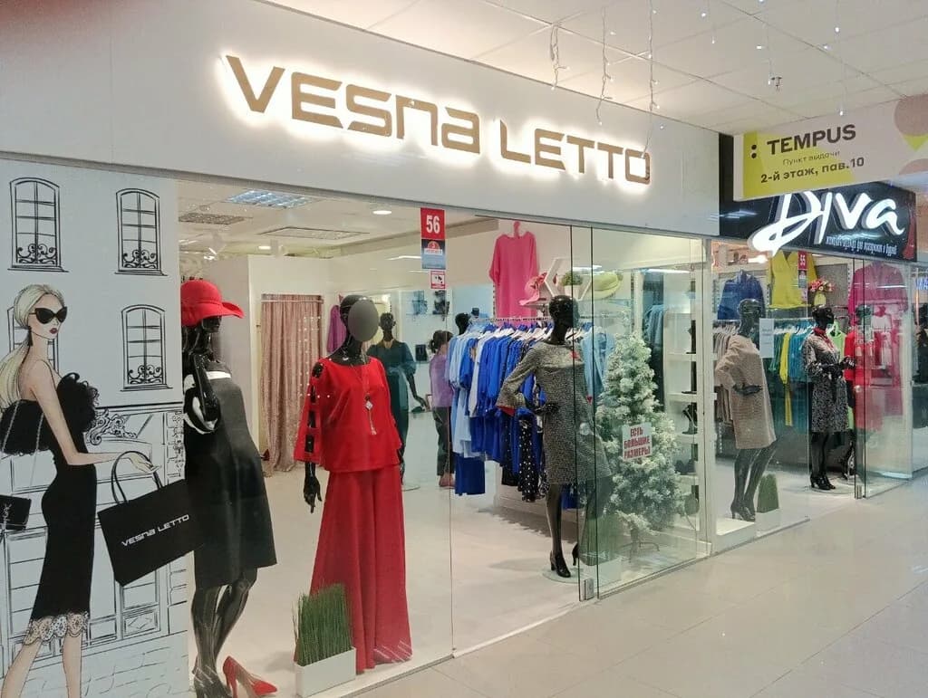 Vesna Letto