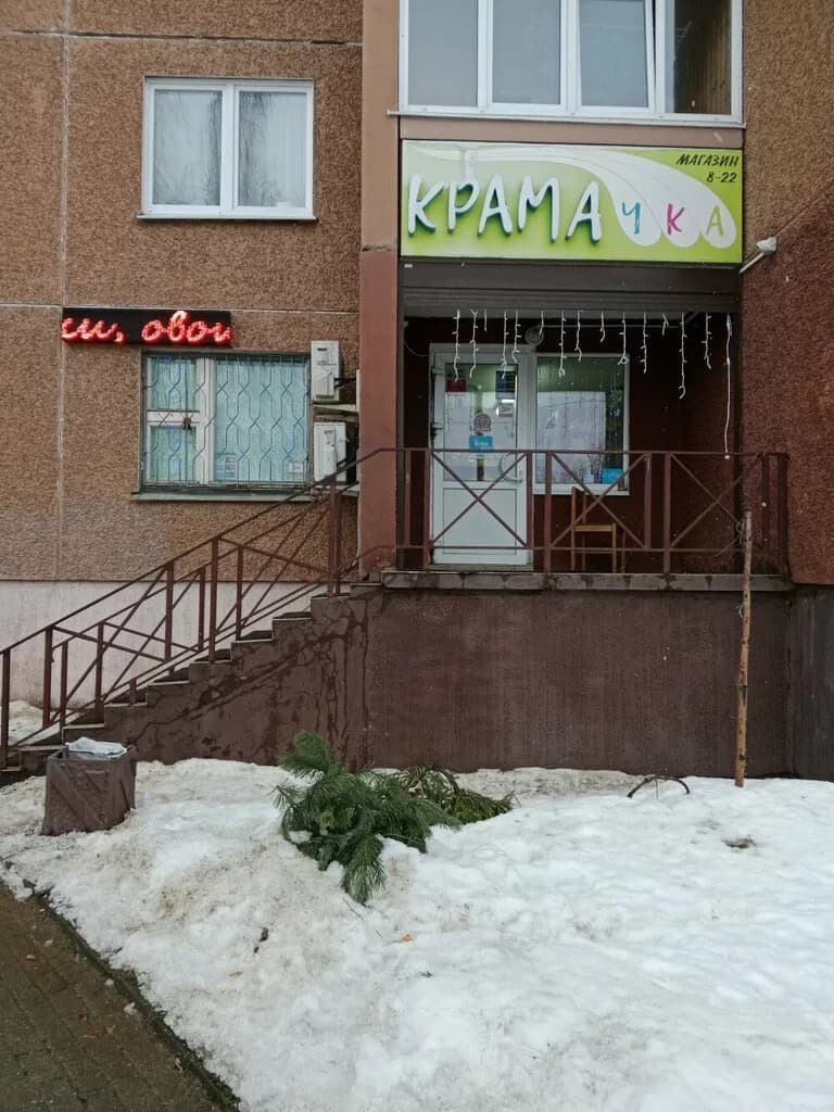 Крамачка — фото 3