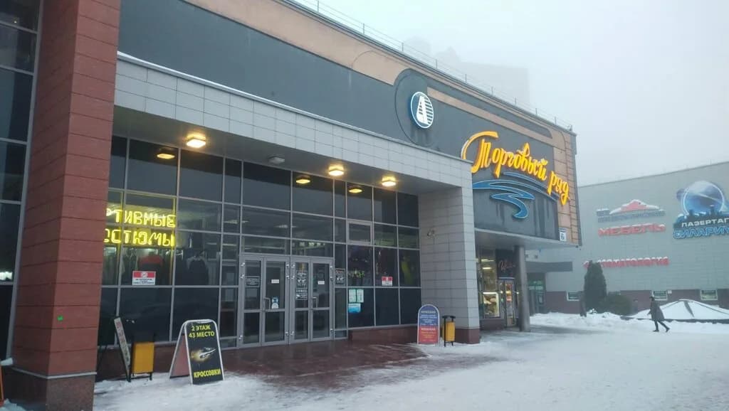 Текстиль, товары для дома