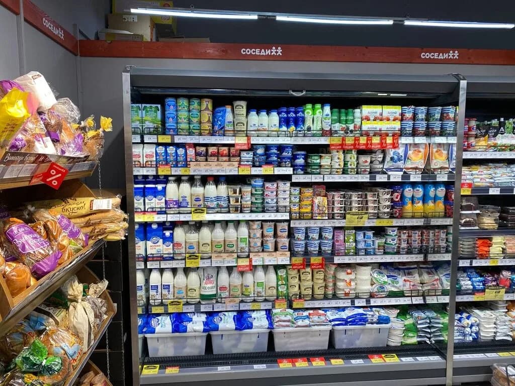 Соседи Экспресс