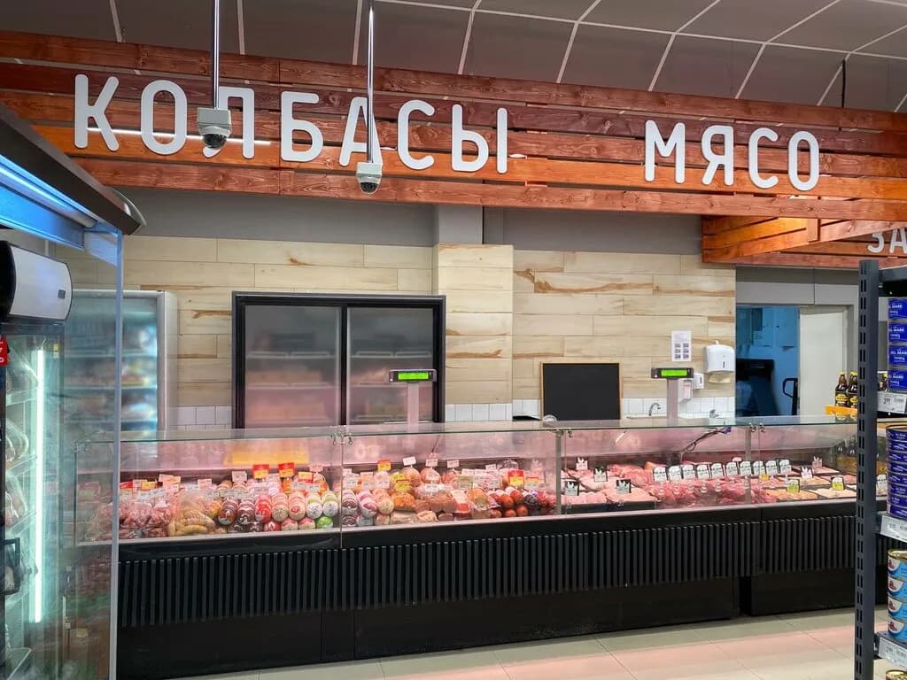 Соседи