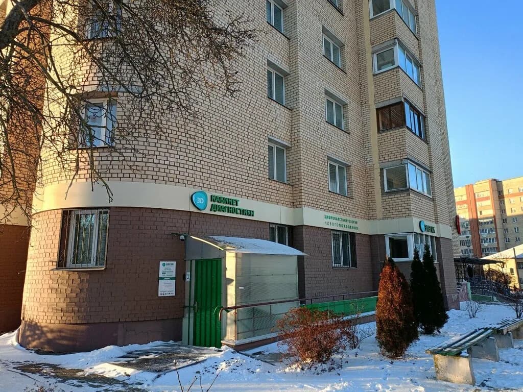 Кабинет Диагностики