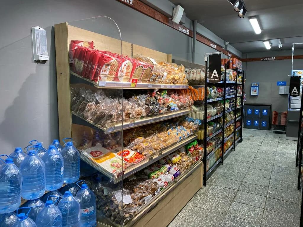 Соседи Экспресс