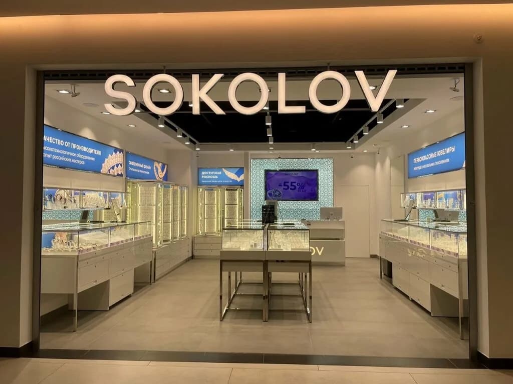Sokolov