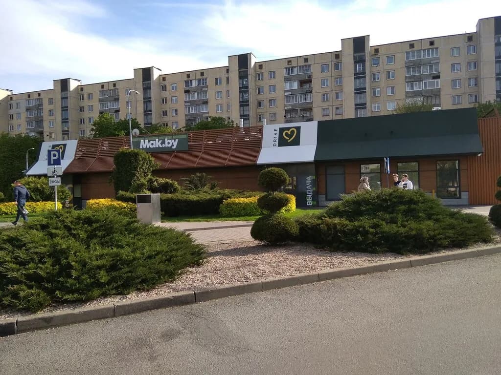 Мак.by