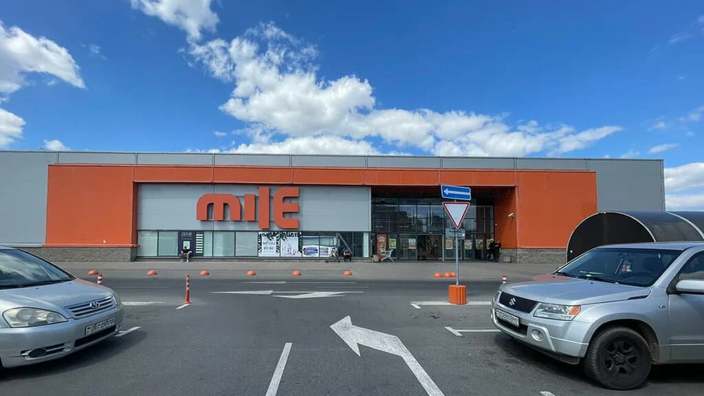 Mile