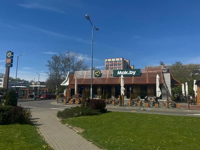 Мак.by
