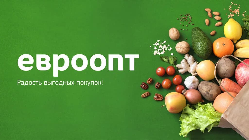 Евроопт Super — фото 2