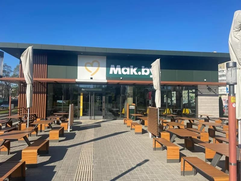 Мак.by