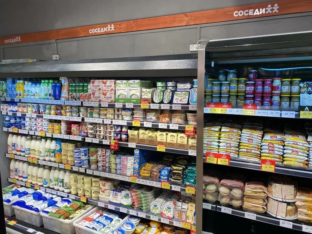 Соседи Экспресс
