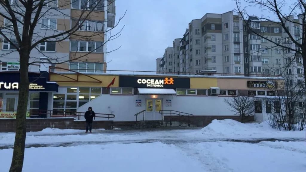 Соседи Экспресс