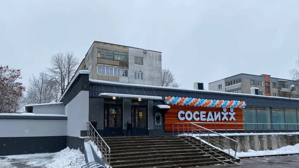 Соседи Экспресс — фото 2