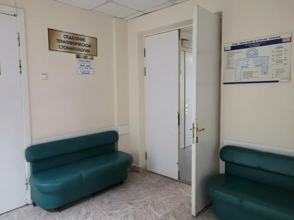 2-я Городская Клиническая больница, стоматологическое отделение — фото 5