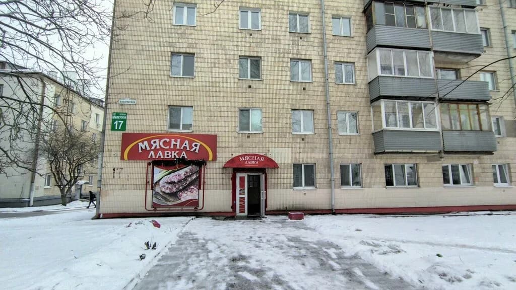 Мясная лавка — фото 6