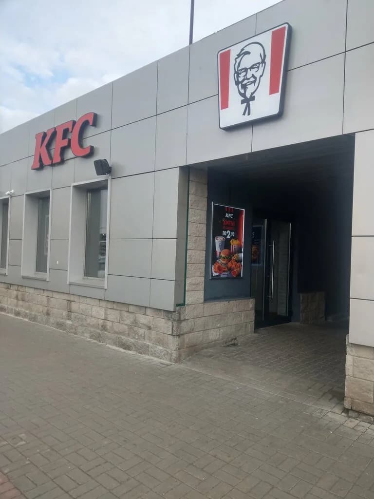 KFC — фото 6