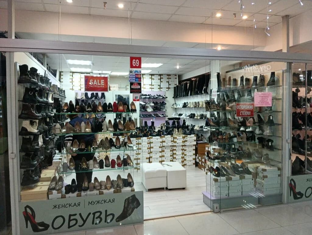Женская обувь