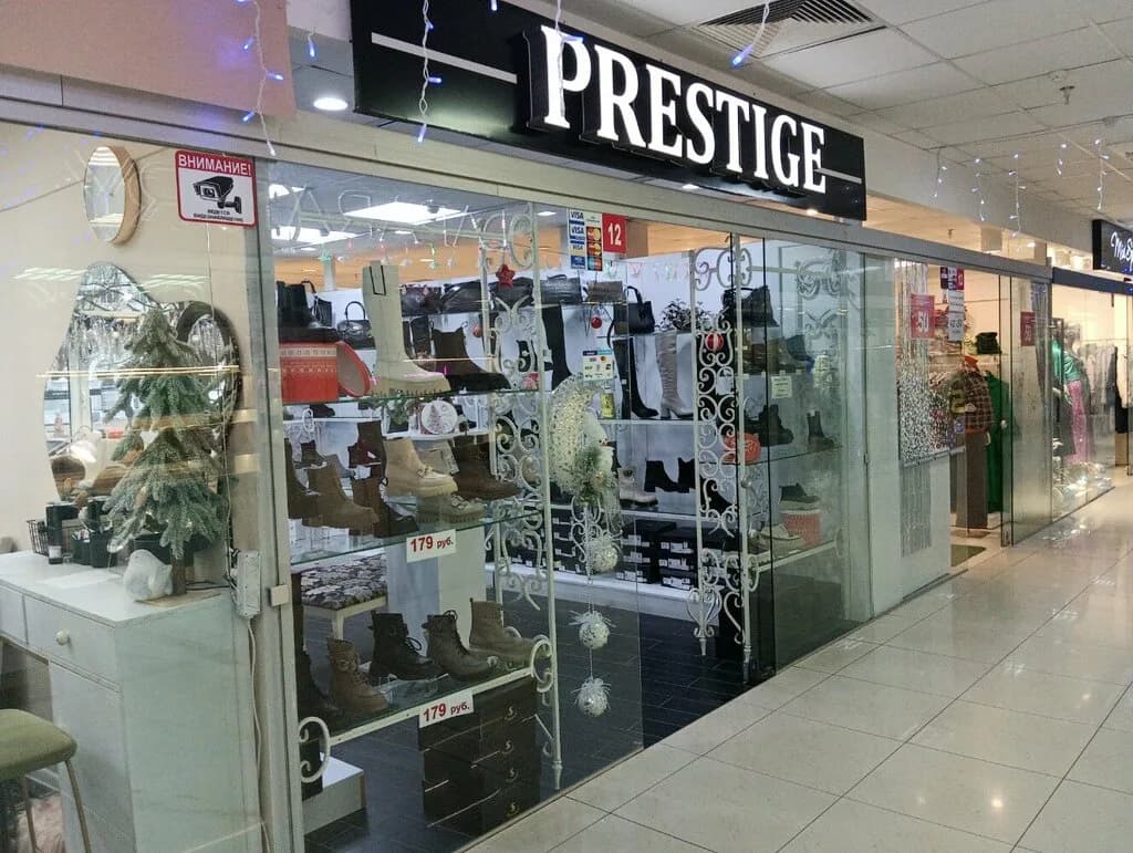 Prestige — фото 2
