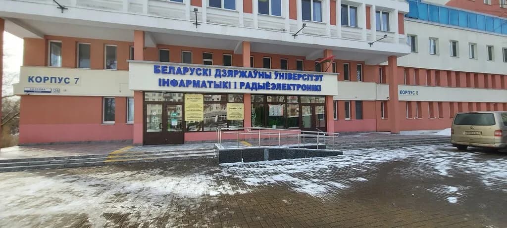 БГУИР, факультет компьютерных технологий — фото 2