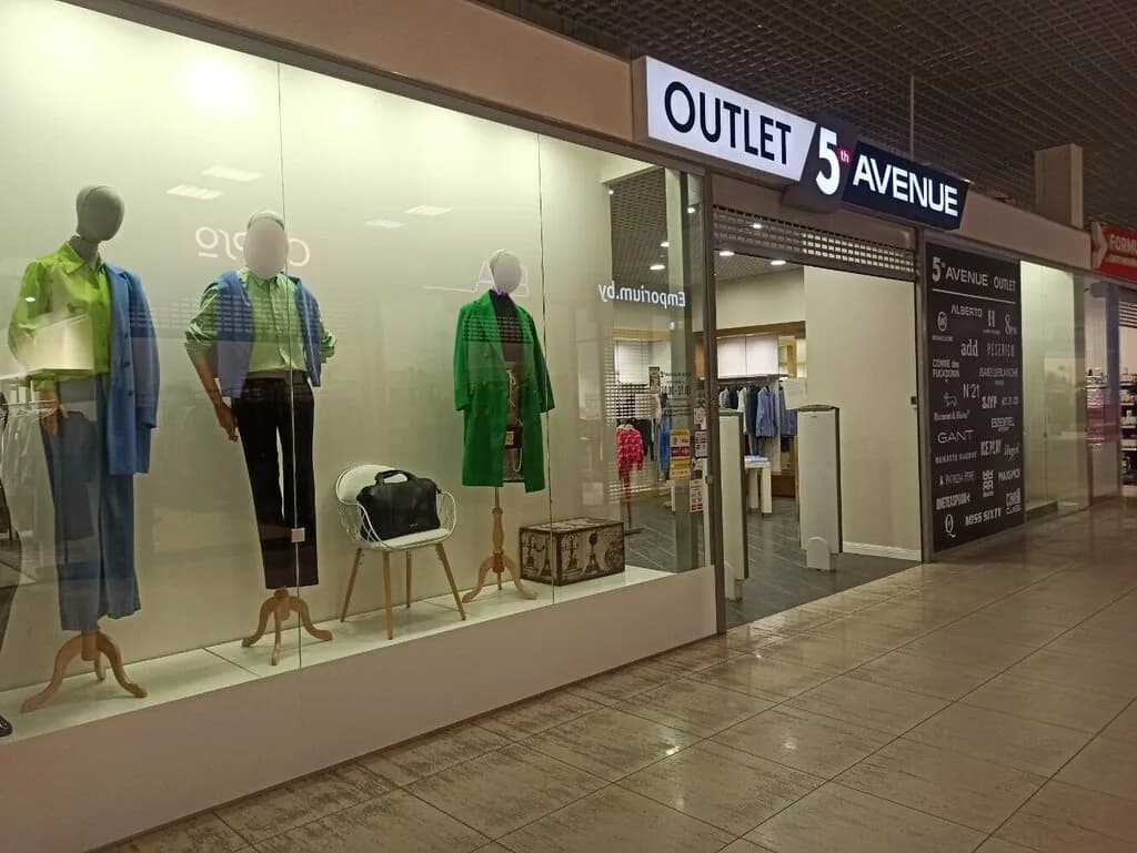 5 Avenue Outlet — фото 4