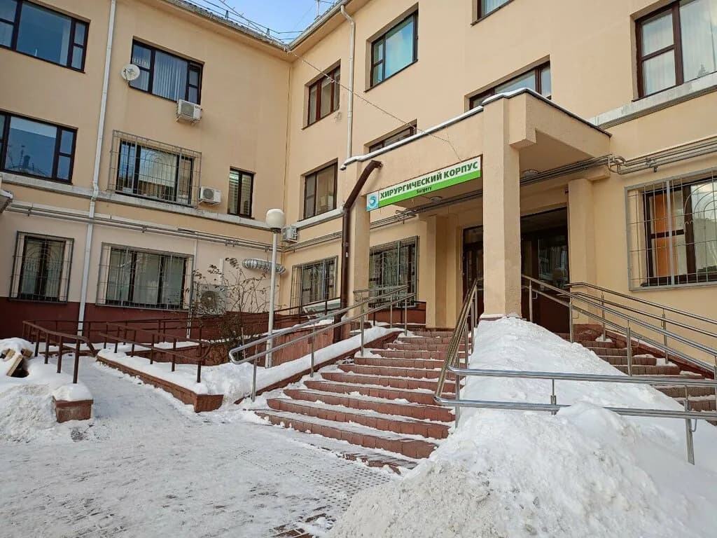 Городская клиническая больница № 3, хирургическое отделение
