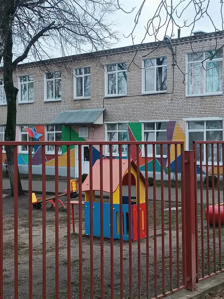Детский сад № 64 Горизонт