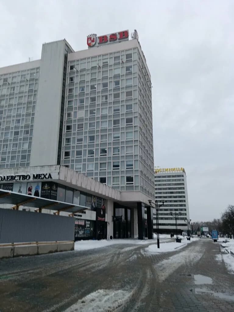 Центральный музей истории потребительской кооперации Беларуси