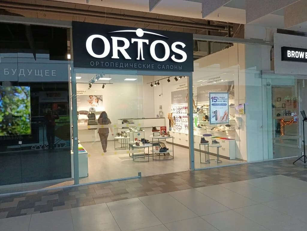 Ortos — фото 2