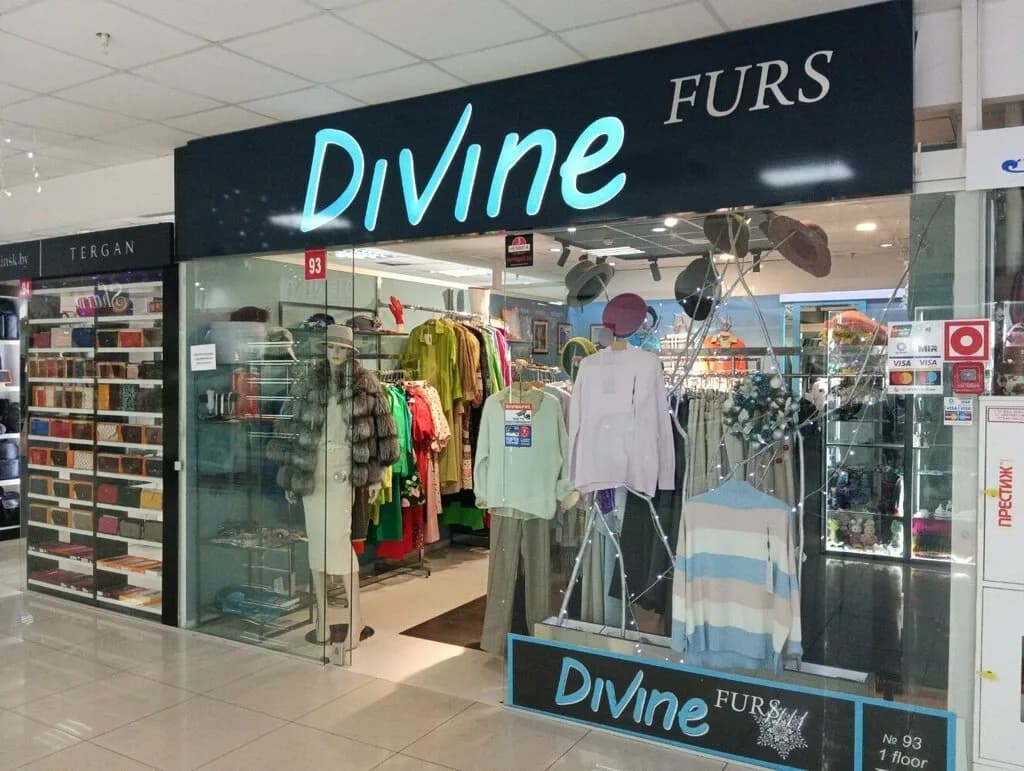 Divine furs — фото 2