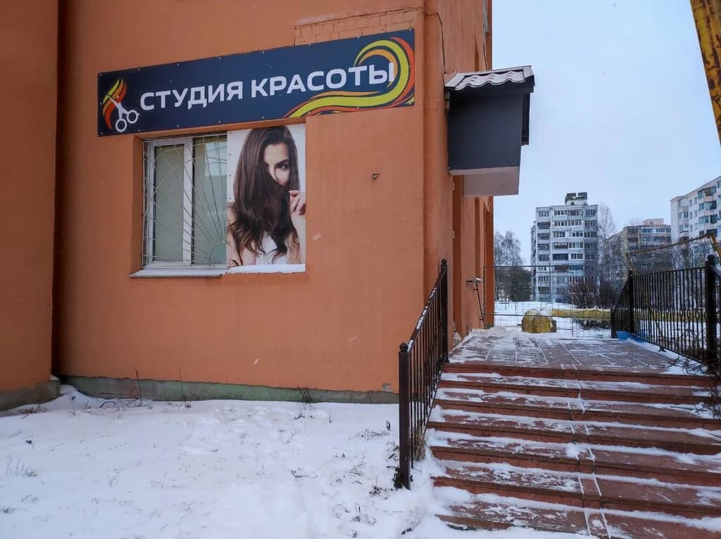 Босса Нова — фото 3