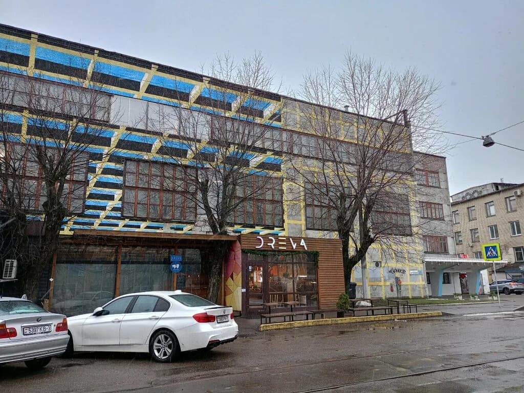 Dreva (Дрэва) — фото 6