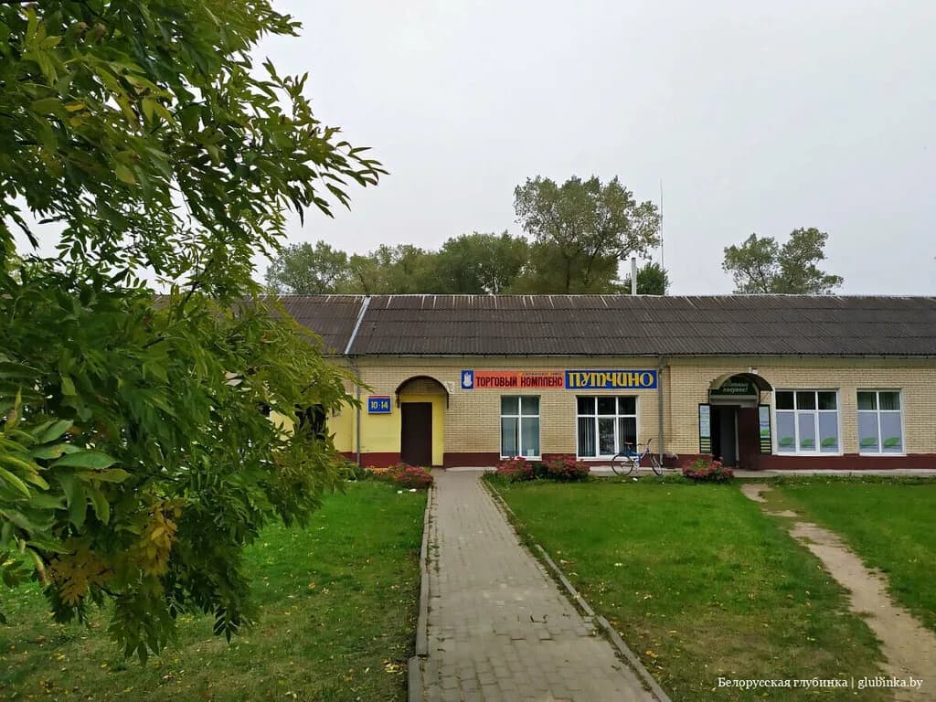 Торговый комплекс Путчино