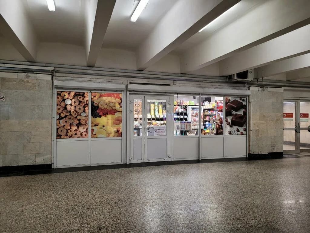 Магазин продуктов
