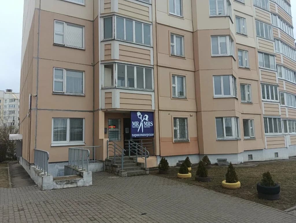 Мистер и Миссис — фото 4