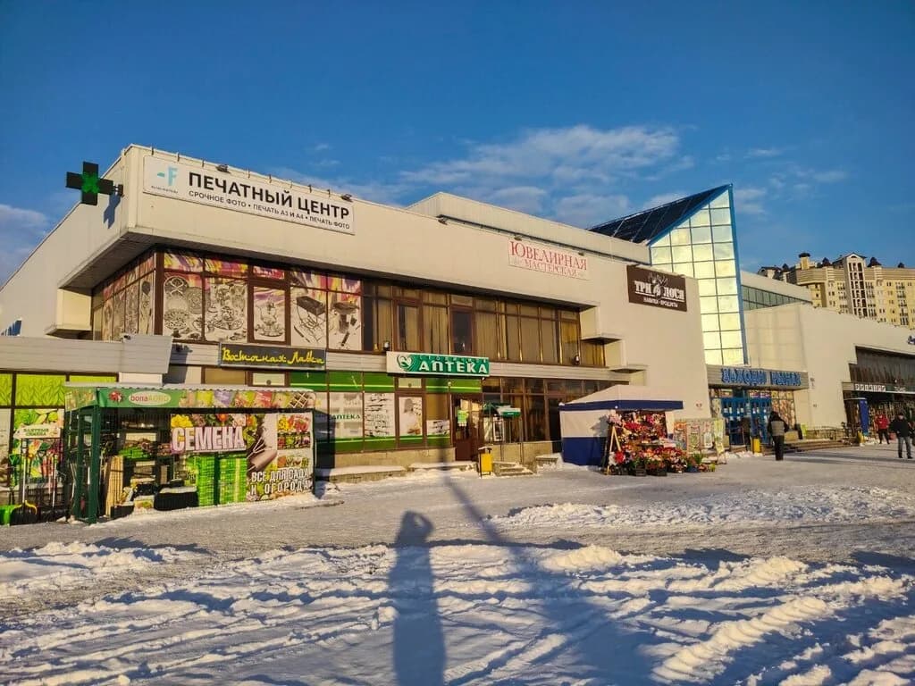Кофе чай