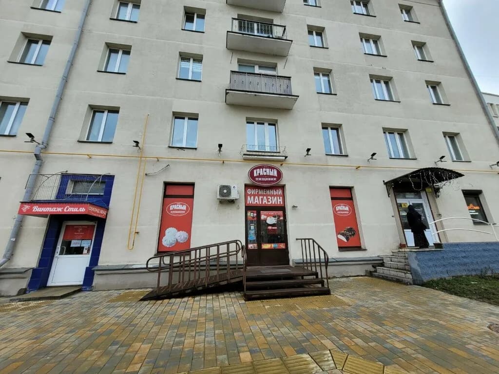 Красный пищевик — фото 5