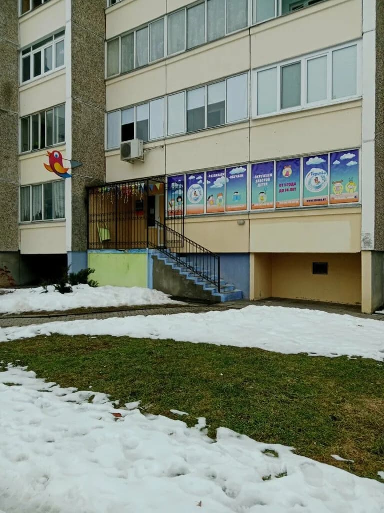 Детская студия современных знаний «Познайка»