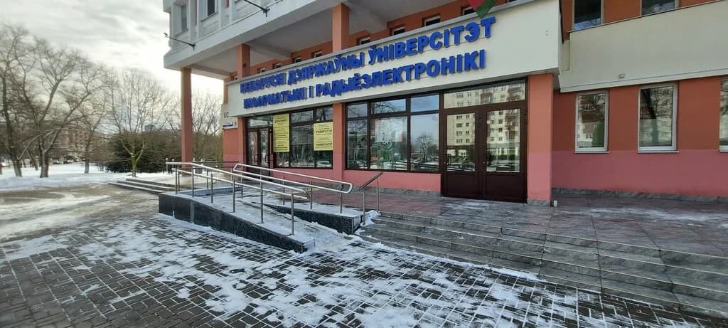 «Академия информатики для школьников при БГУИР» — фото 3