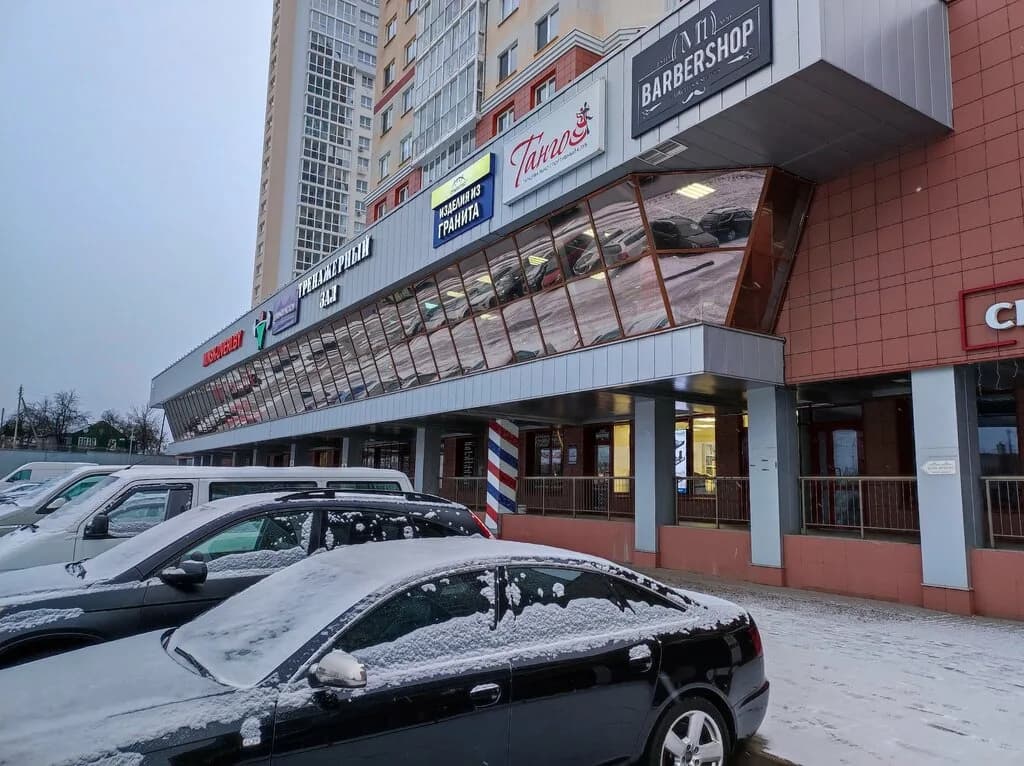 Дель Фриско