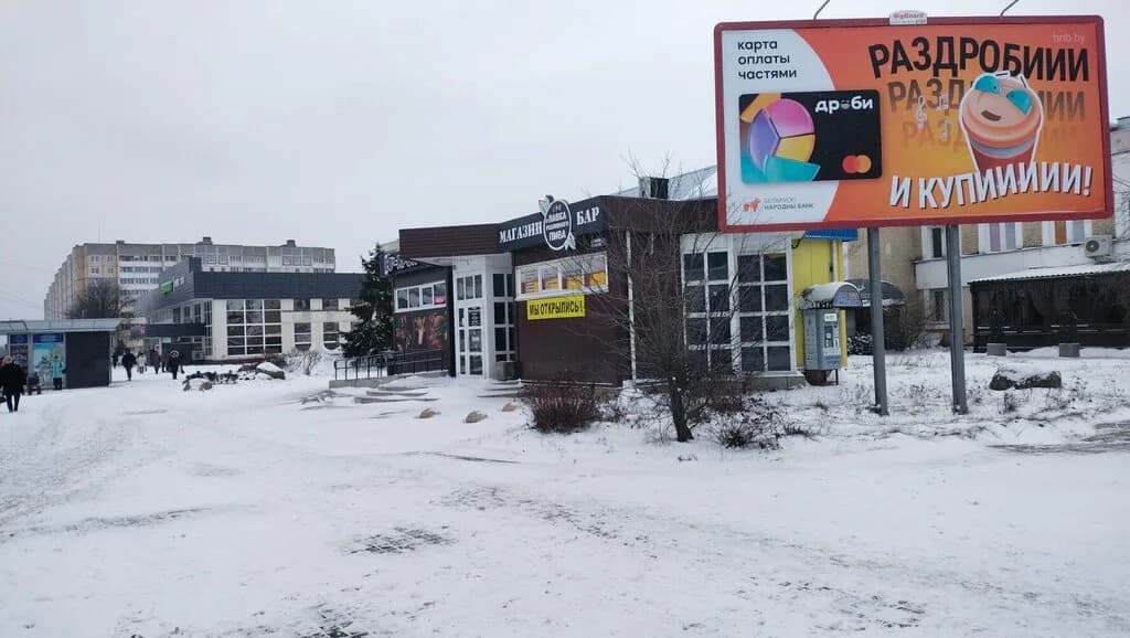Лавка разливного пива — фото 4
