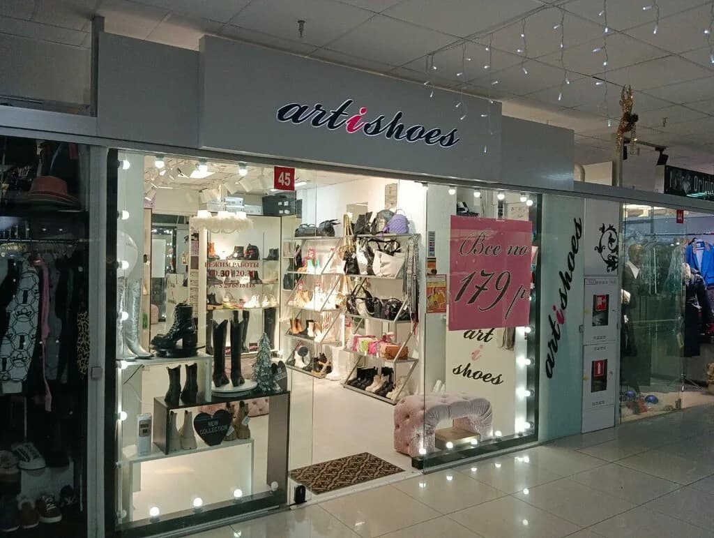 Art i Shoes