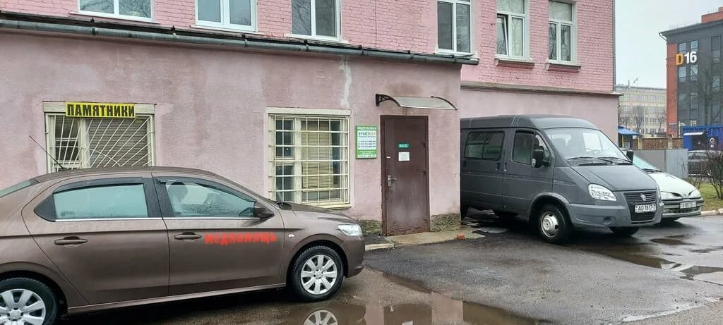 Стоматология «Мелсем» — фото 3