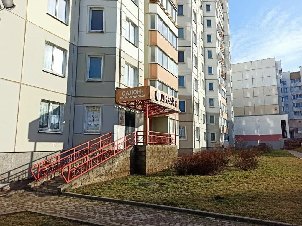 Дивайн