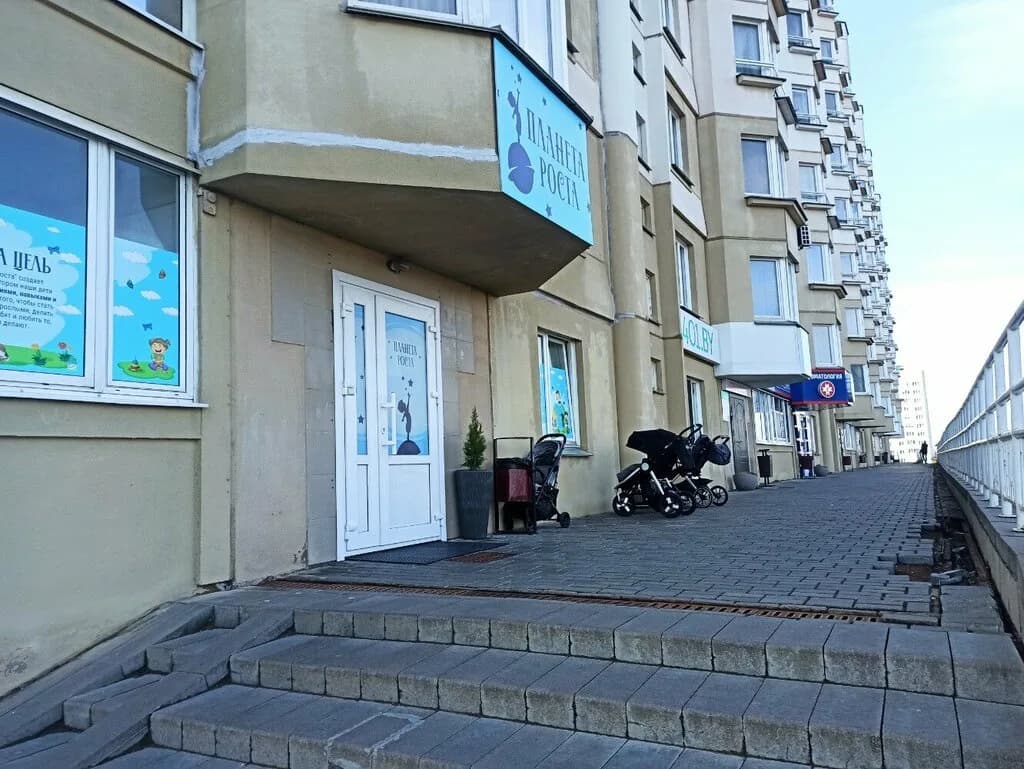 Детский развивающий центр «Планета роста» — фото 6