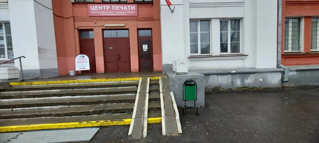 Адукацыя і выхаванне — фото 3