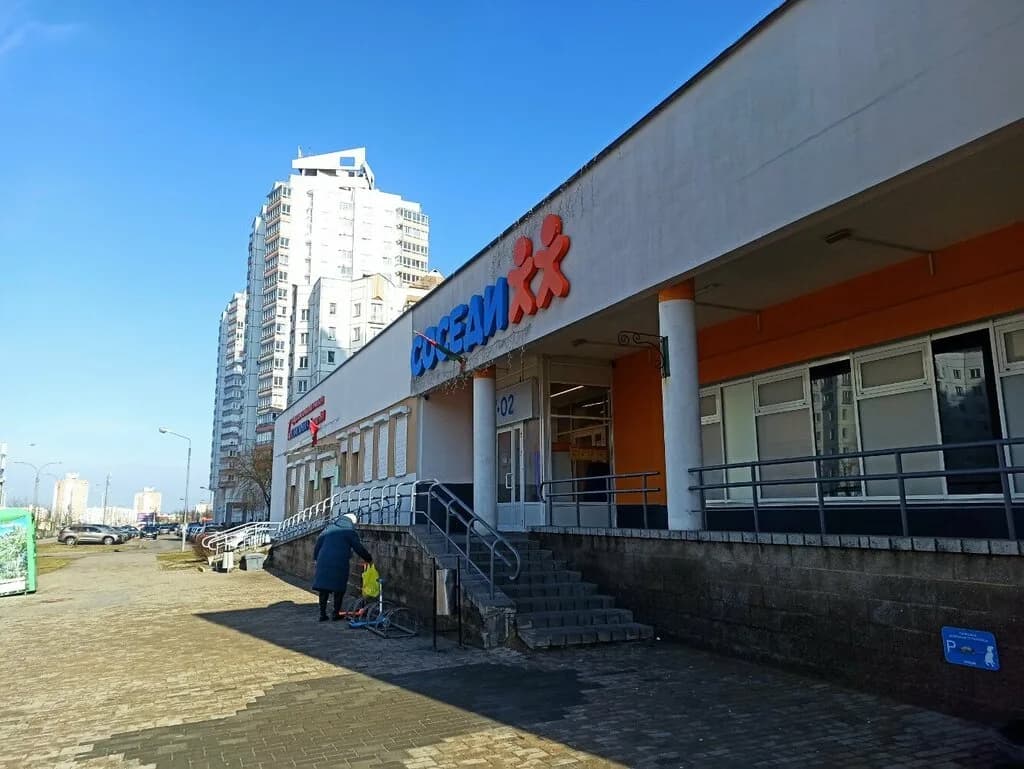 Соседи — фото 3