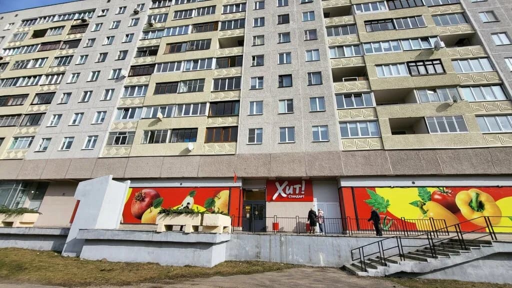 Хит! Стандарт — фото 5